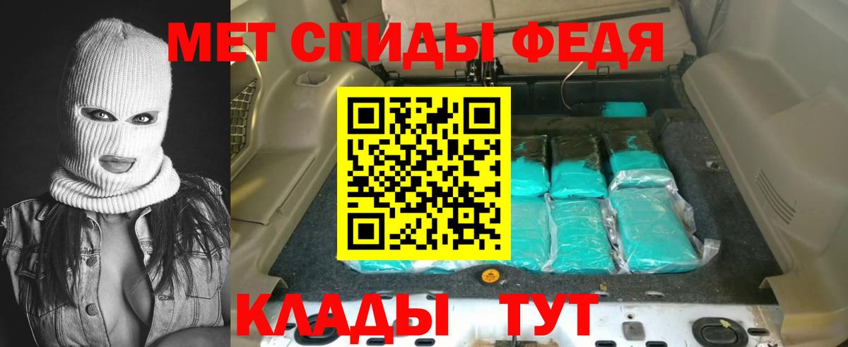АМФ 98% Димитровград