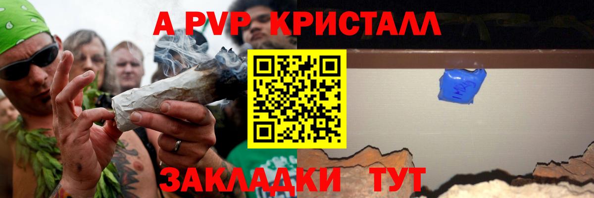 Alpha PVP VHQ Димитровград