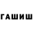 Amphetamine Розовый Mr Lakhmir