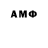 АМФЕТАМИН 98% TheKoBorRus