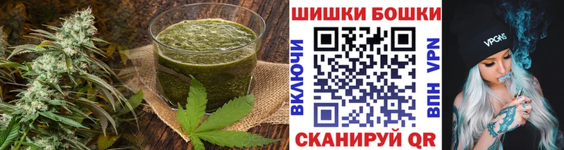 Печенье с ТГК конопля  Димитровград 