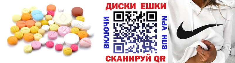 MEGA   Димитровград  ЭКСТАЗИ mix  купить наркоту 