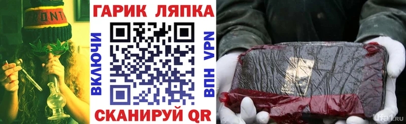 Гашиш Изолятор  где купить наркоту  Димитровград 