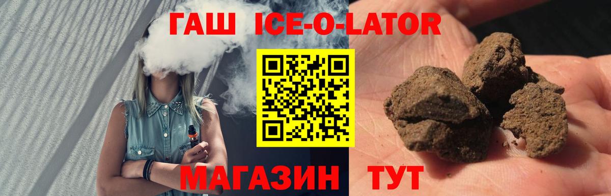 ГАШИШ гашик Димитровград