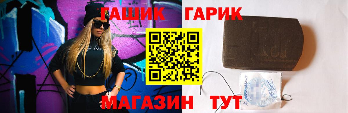 Гашиш  Димитровград  ГАШ hashish 