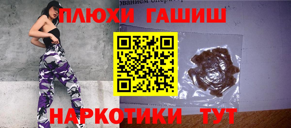 Гашиш AMNESIA HAZE  Гашиш гашик  Вход с VPN  Димитровград 