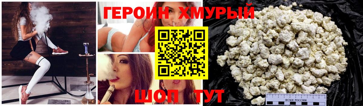 КОКАИН  Димитровград  MDMA  Гашиш  Alpha-PVP СК   Меф   Вход с VPN  Бошки Шишки 
