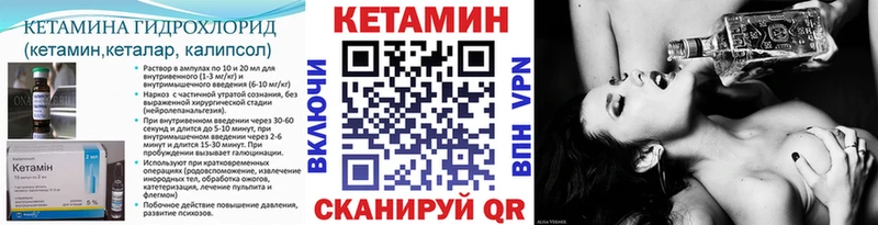 КЕТАМИН ketamine  Димитровград 