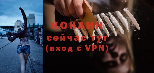 гашик Нязепетровск