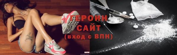 гашик Нязепетровск