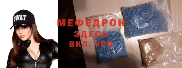 гашик Нязепетровск