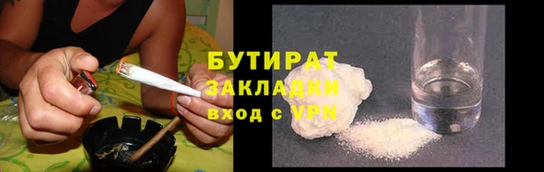 гидропоника Няндома