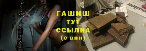 гашик Нязепетровск