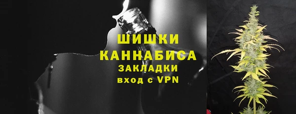 гашик Нязепетровск