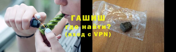 гашик Нязепетровск