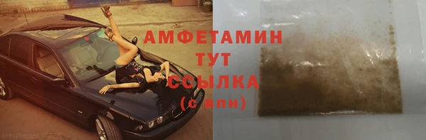 гашик Нязепетровск