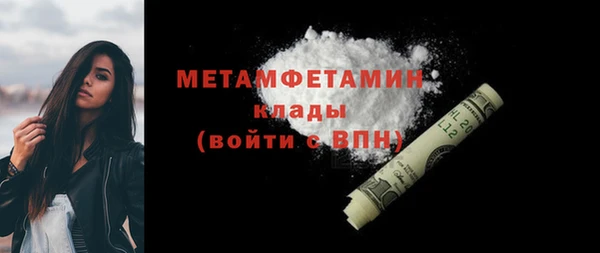 гашик Нязепетровск