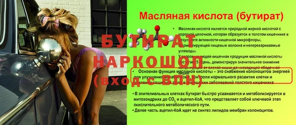 гашик Нязепетровск