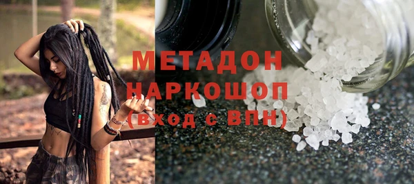 гашик Нязепетровск