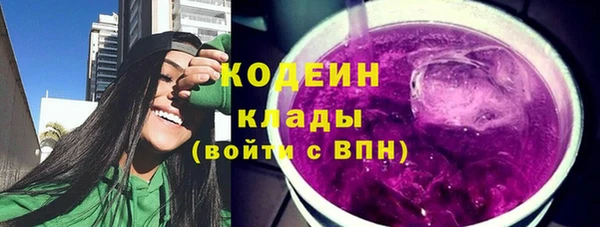 мяу мяу мука Нягань