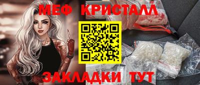 MESCALINE Будённовск