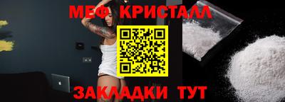 бутират Гагарин