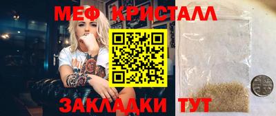 прущая мука Бузулук