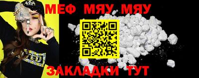 прущая мука Бузулук