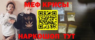 бутират Гагарин