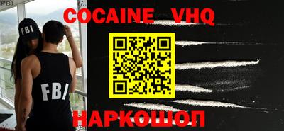 мяу мяу кристалл Гатчина