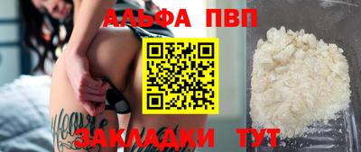 героин Бугуруслан