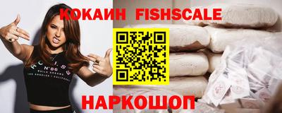 MESCALINE Будённовск