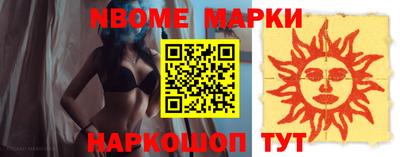 MESCALINE Будённовск