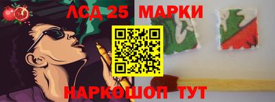 бутират Гагарин