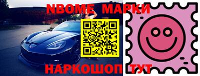 MESCALINE Будённовск