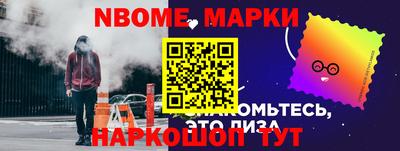 бутират Гагарин