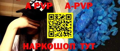 мяу мяу кристалл Гатчина