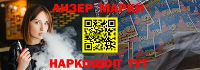 MESCALINE Будённовск