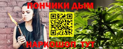 бутират Гагарин