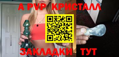 альфа пвп VHQ Гай