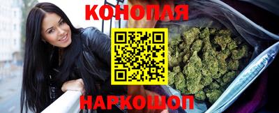 мяу мяу кристалл Гатчина