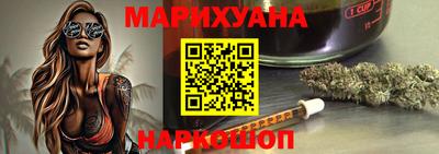 мяу мяу кристалл Гатчина