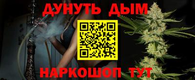 бутират Гагарин