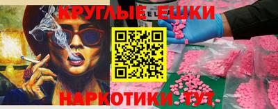 бутират Гагарин