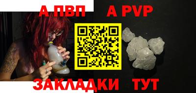 мяу мяу кристалл Гатчина