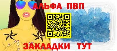 мяу мяу кристалл Гатчина
