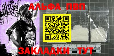альфа пвп VHQ Гай