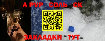 альфа пвп VHQ Гай