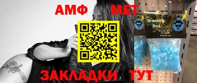 мяу мяу кристалл Гатчина