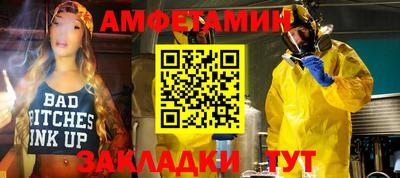 мяу мяу кристалл Гатчина